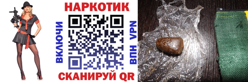 Купить Альфа ПВП  Марихуана  МЕФ  ГАШ  Вейп ТГК  COCAIN  Псилоцибиновые грибы  Дзержинск