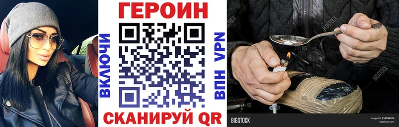 ГЕРОИН афганец  Купить  Дзержинск 