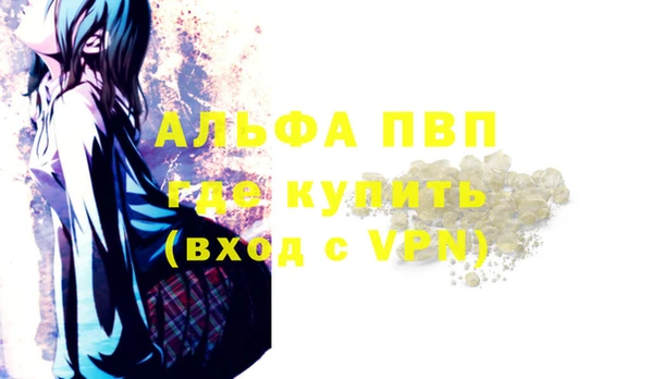 мет Новозыбков