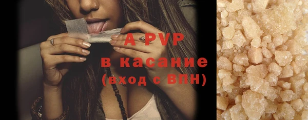 мет Новозыбков