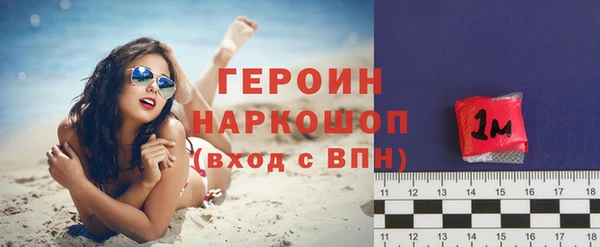 мет Новозыбков