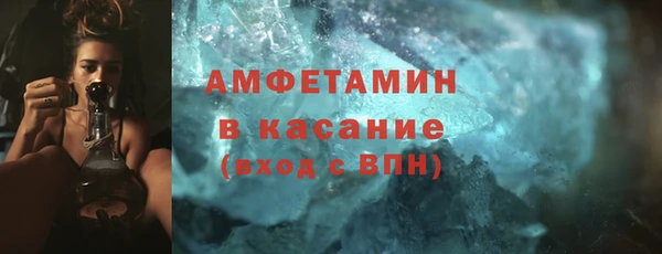 синтетический гашиш Новокубанск