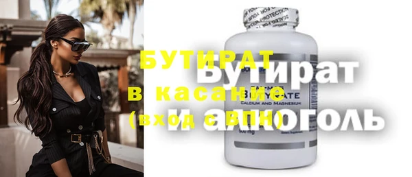 синтетический гашиш Новокубанск