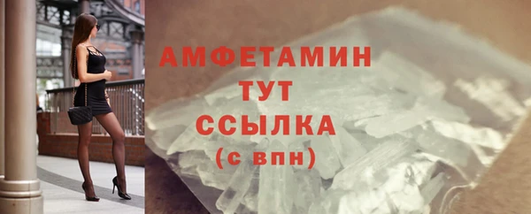 синтетический гашиш Новокубанск