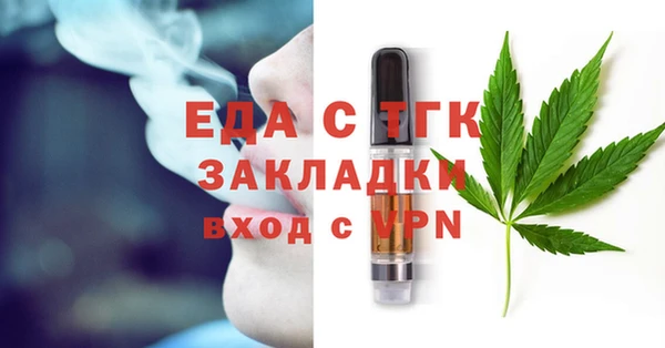 мет Новозыбков