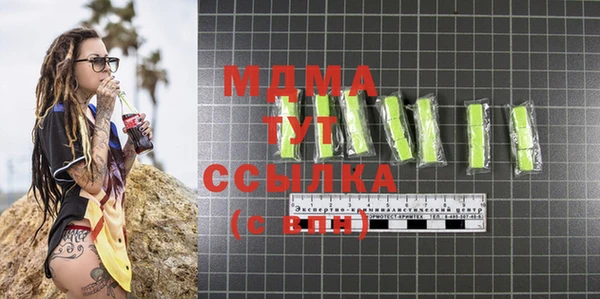 мет Новозыбков