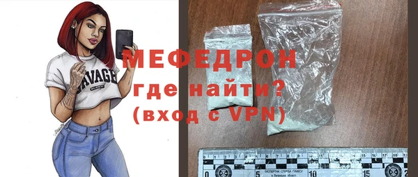 мет Новозыбков