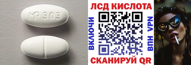 LSD-25 экстази ecstasy  Купить  Дзержинск 