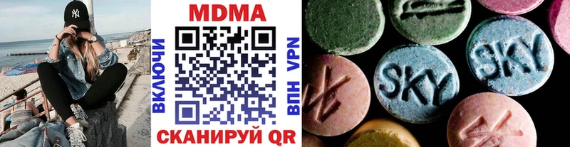 Купить закладки  Дзержинск  MDMA Molly 