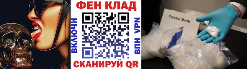 Купить  Дзержинск  Метамфетамин Methamphetamine 