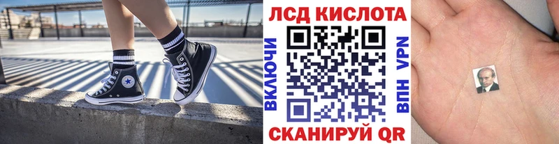 Купить Дзержинск Наркотические марки 1,5мг