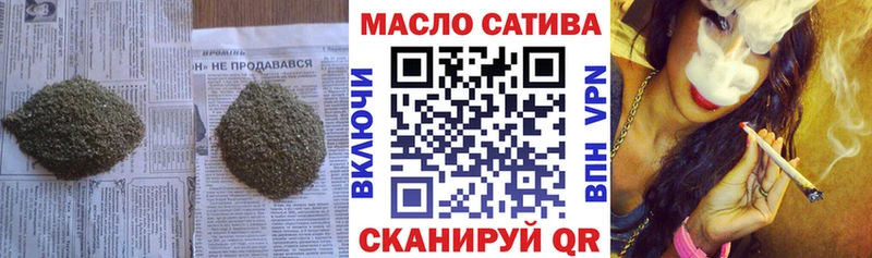 Купить  Дзержинск  Дистиллят ТГК гашишное масло 