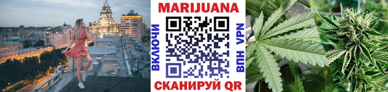 МАРИХУАНА Ganja  Купить закладки  Дзержинск 
